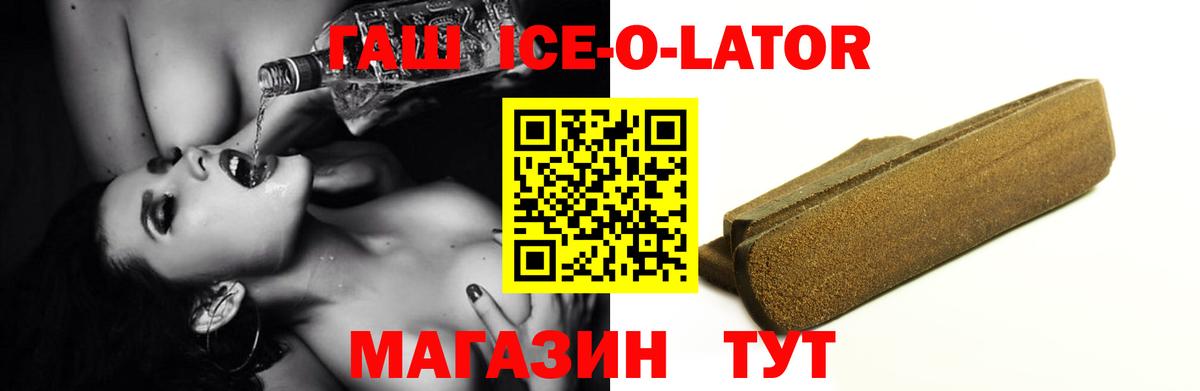 Гашиш хэш Мурманск