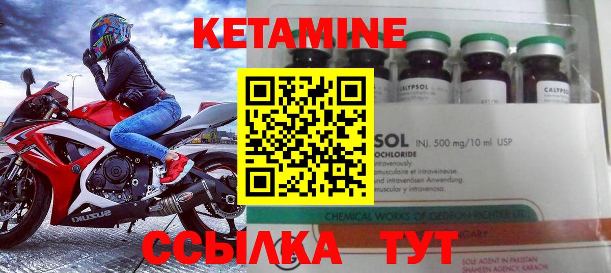 Метамфетамин  Codein  Каннабис  Вход с VPN  ГАШИШ  Мурманск  Cocaine  Меф   Лсд 25 