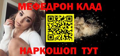 круглые Жуковский