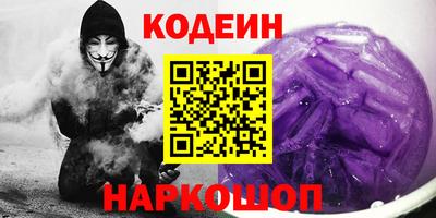 каннабис Заводоуковск