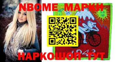 круглые Жуковский