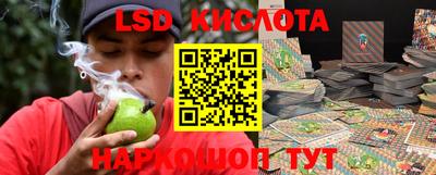 каннабис Заводоуковск