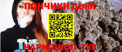 каннабис Заводоуковск