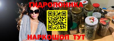 каннабис Заводоуковск