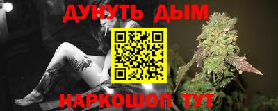 каннабис Заводоуковск