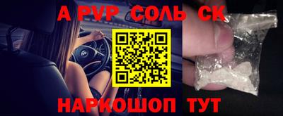 индика Заволжье