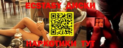 PSILOCYBIN Усть-Джегута