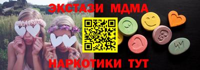 каннабис Заводоуковск