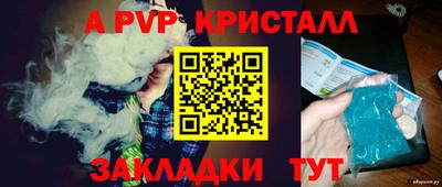 индика Заволжье