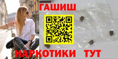 каннабис Заводоуковск