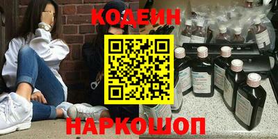 каннабис Заводоуковск