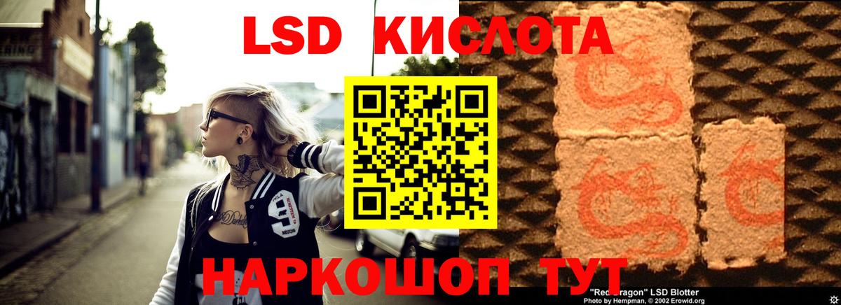 OMG tor  Лсд 25 экстази кислота  Вход с VPN  Мурманск  Лсд 25 экстази 