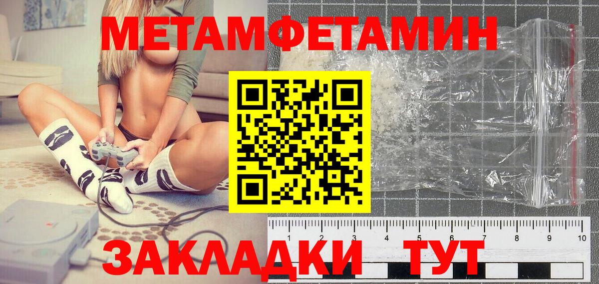 Первитин витя Мурманск