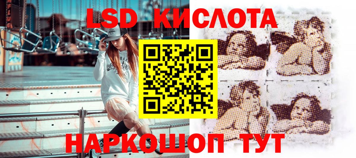 Мурманск  Марки N-bome 1500мкг  Марки N-bome  Вход с VPN 