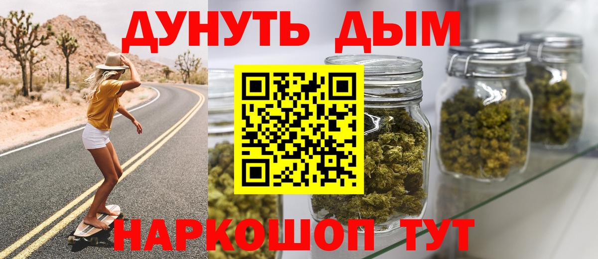 МАРИХУАНА ГИДРОПОН Мурманск