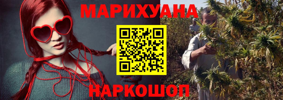 Мурманск  Канабис Amnesia  Вход с VPN  Каннабис индика 